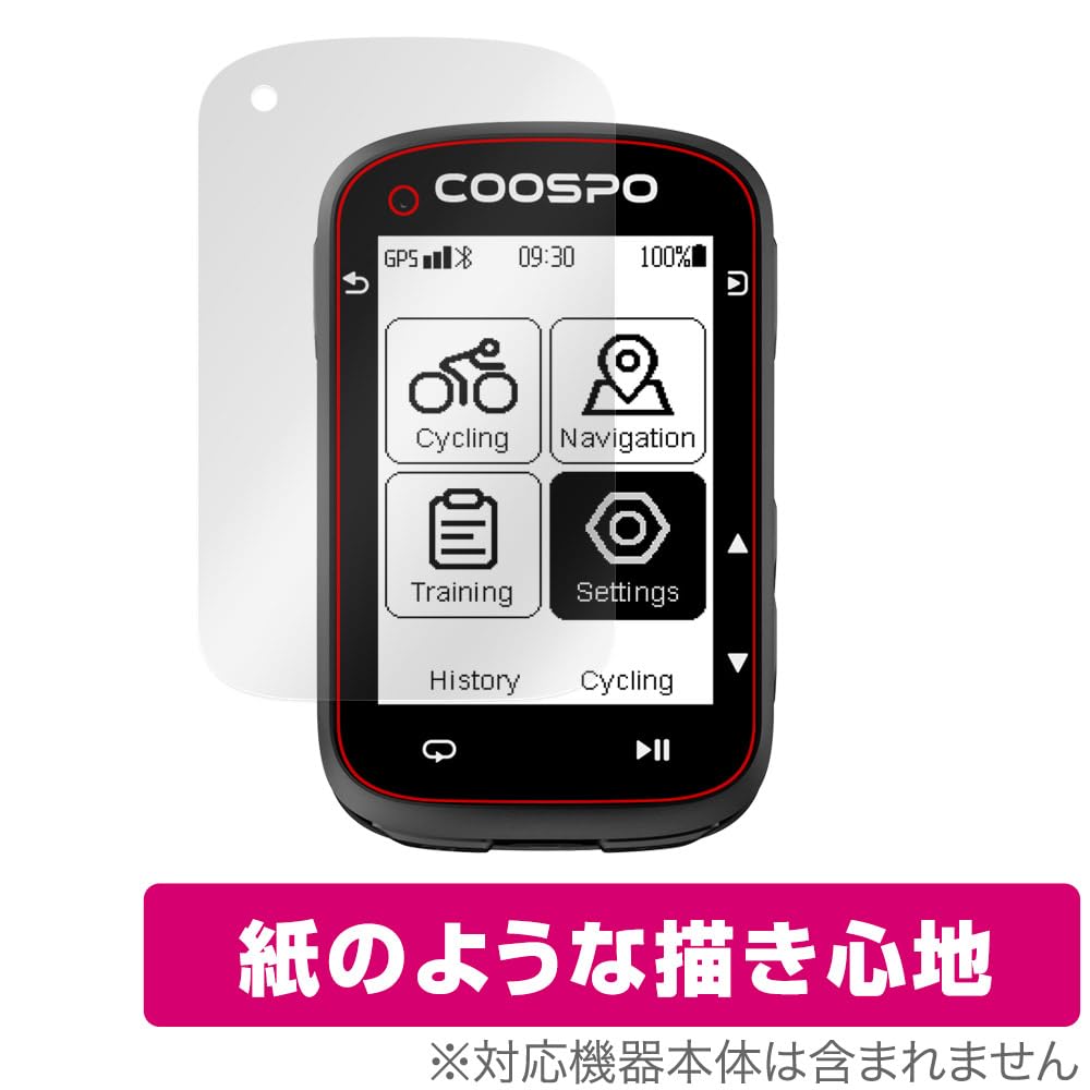 Miyabix COOSPO CS500 Cycle Computer Compatible Screen Improved Writing Made In Japan Protector, Experience, Paper-Like Writing, Anti-Fingerprint,