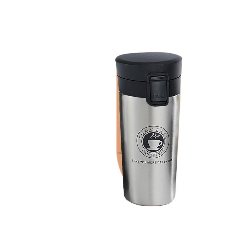 Shangheng Portable Insulated Coffee & Tea Mug