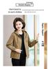 Spring Fashion Jacket for Middle-Aged Women: 2026 New Style