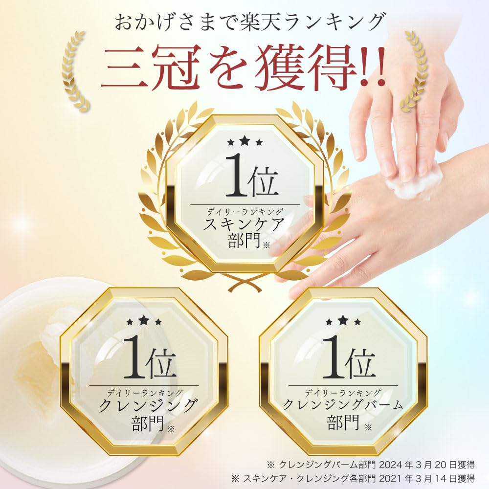 Harry Venus Cleansing Balm Official Cleansing Makeup Remover No Need for Double Cleansing Suitable for Eyelash Extensions Exfoliating Care Aging Care