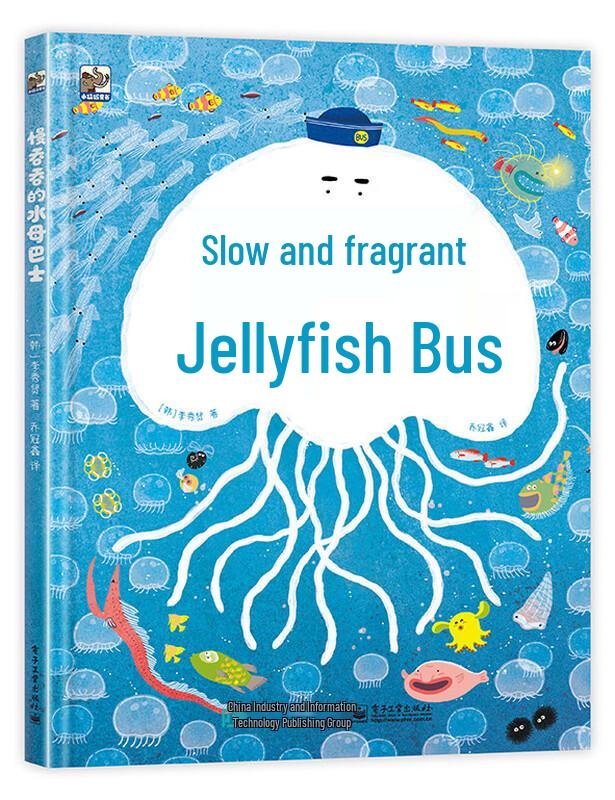 Sluggish Jellyfish Bus Picture Book