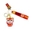 Cat Lion Lucky Cat Car Keychain Pendant Chinese Style Cute Key Chain Pendant Gift