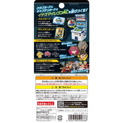 Inazuma Eleven Inazuma Eleven AC Club Card Set