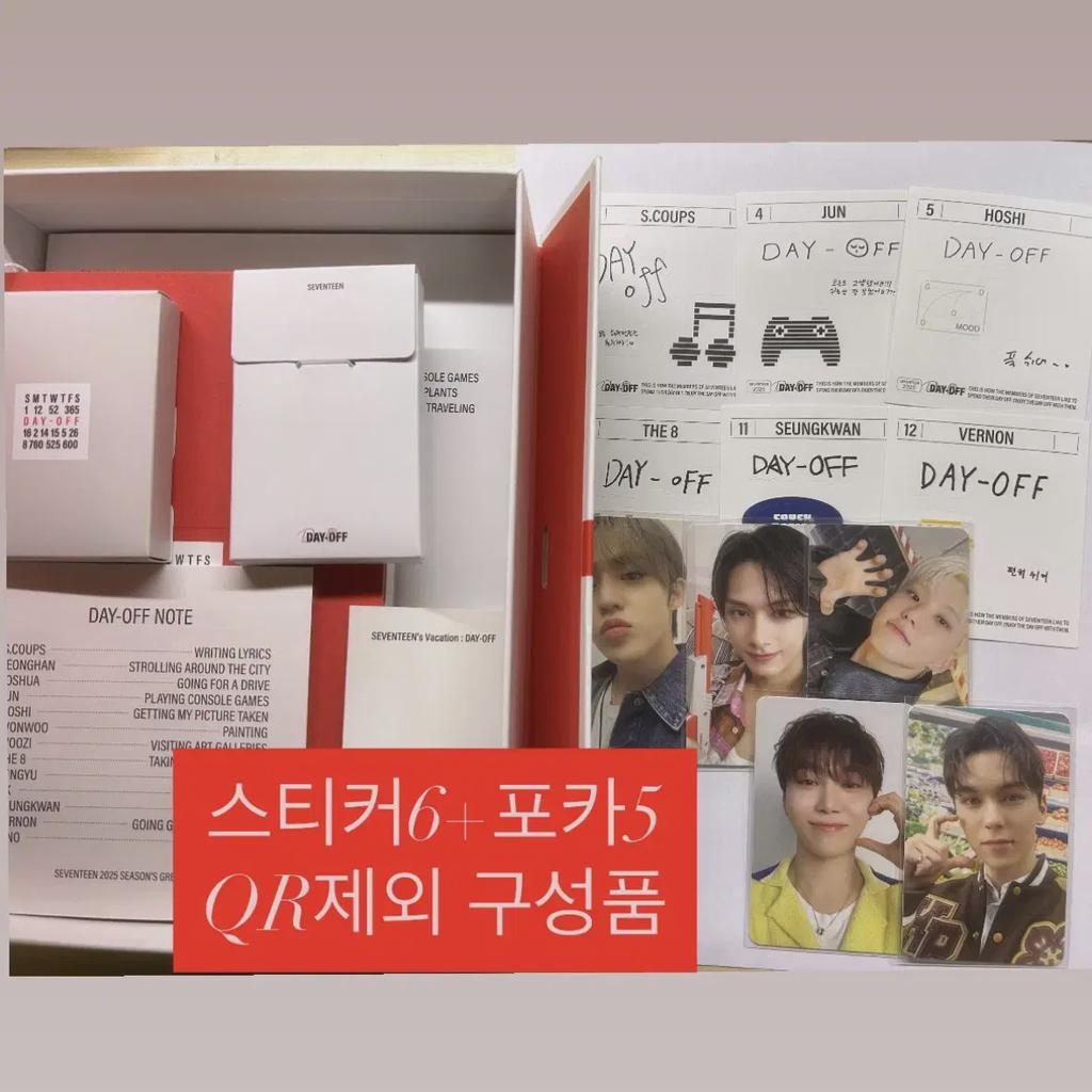 Disposition) Seventeen 2025 Season's Greetings
