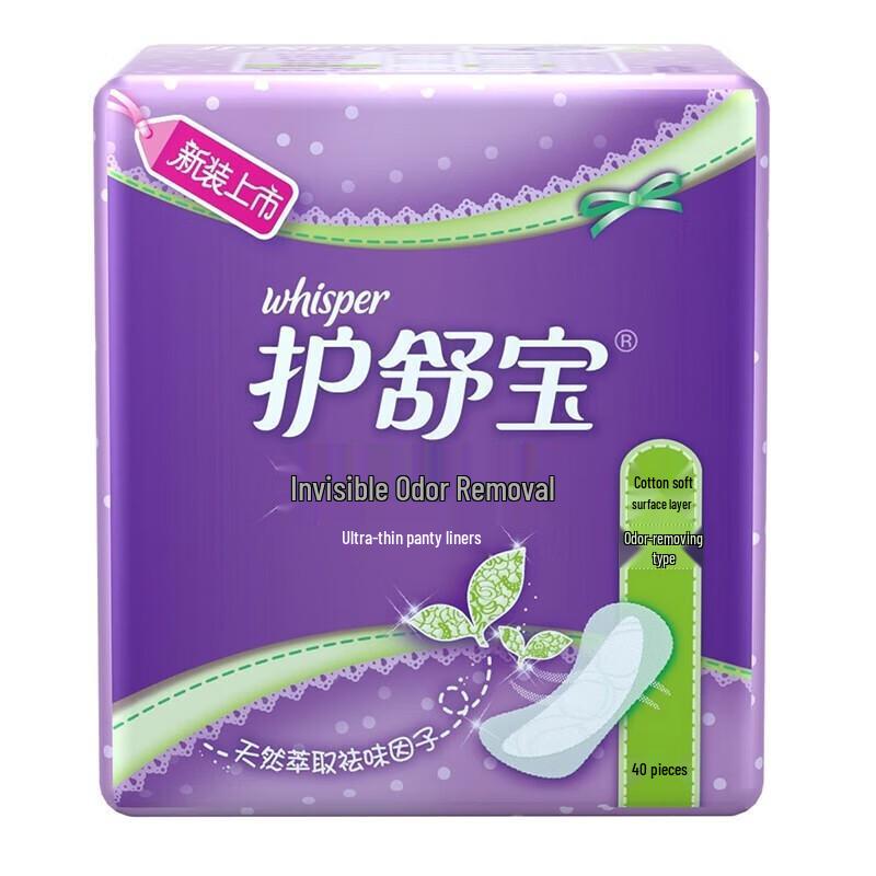 Vinda Portable Tissues & Odor-Removing Sanitary Pads Bundle