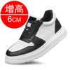 New Height Increasing Shoes For Men 6cm 8cm Invisible Elevator Sneakers Black Leather Casual Shoes Men Sneakers Big Size 46