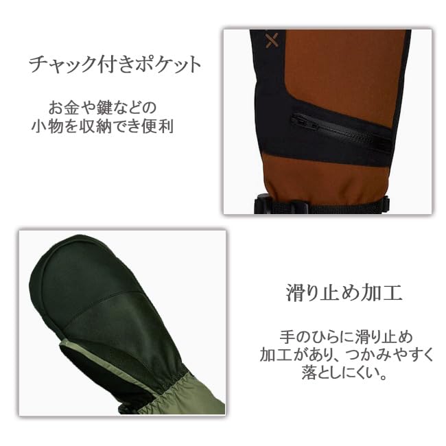 XTM Men's Snowboard Mittens, SB MITTEN CM007 KALAMATA M