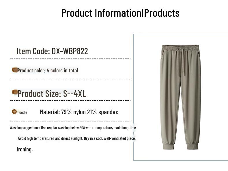G·TENNA DX-WBP822 Unisex Ice Silk Quick-Dry Casual Pants