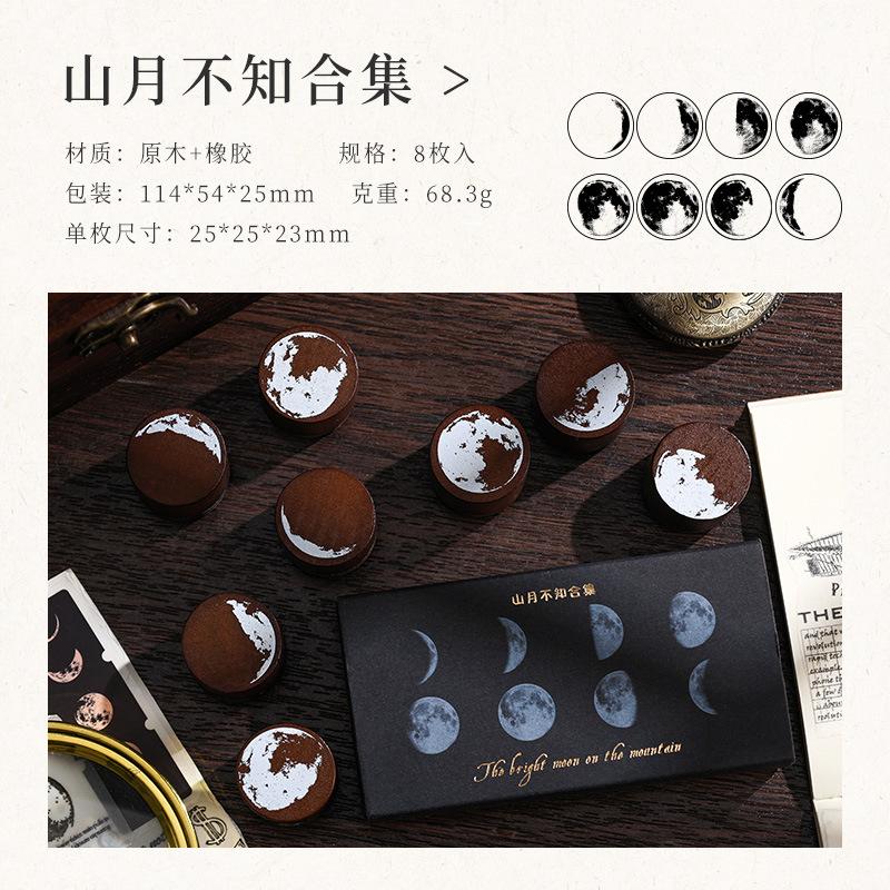 

8 pcs/1 set of Circular Moon theme Vintage Seal diy Print decoration diary book Handmade junk diary scrapbook accessories