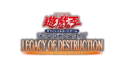 OCG Duel Monsters LEGACY OF DESTRUCTION Yu-Gi-Oh!
