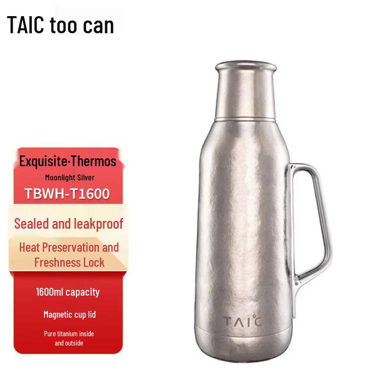 TAIC Titanium Thermal Carafe