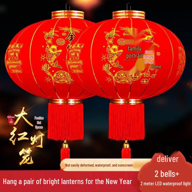 Chinese New Year Flocked Red  Fu  Lantern