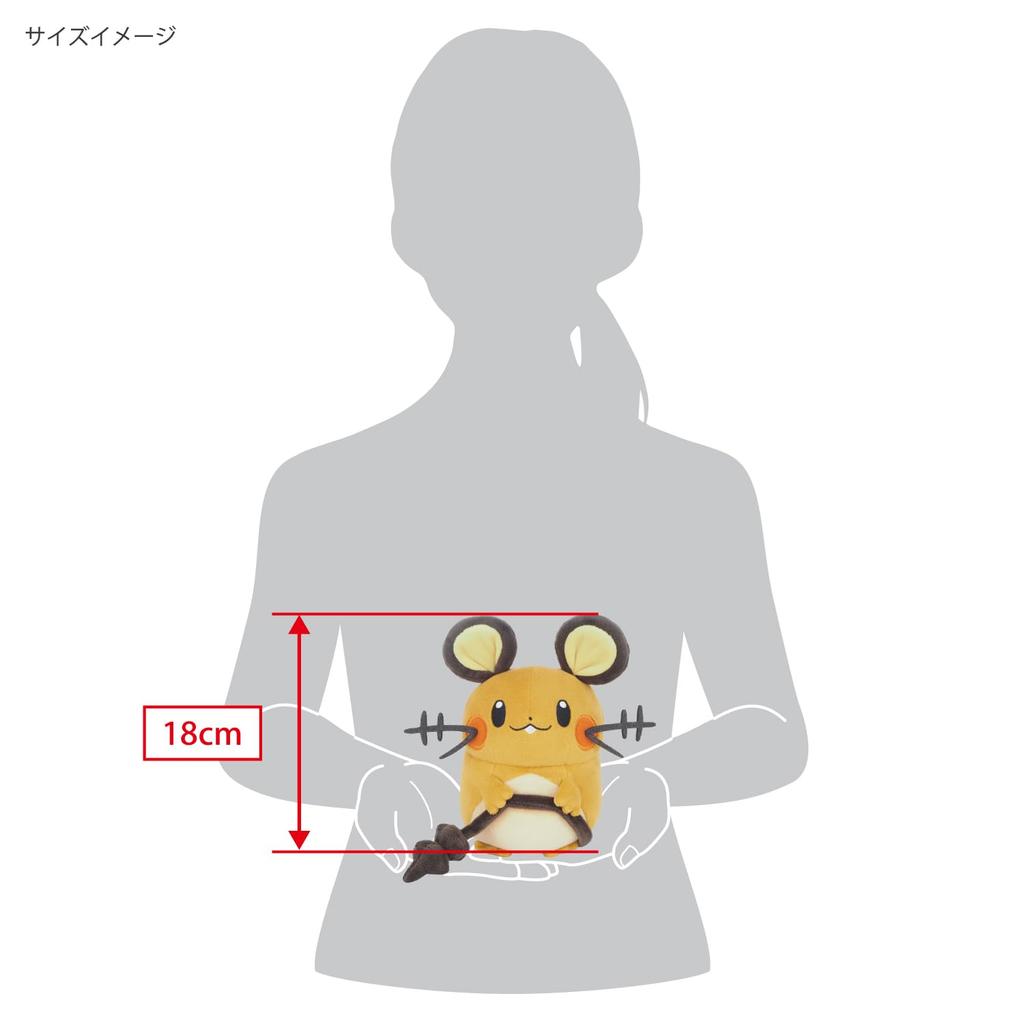 Sanei Boeki Pokemon ALL STAR COLLECTION Dedenne W10 x D10 x H16cm Plush Toy Pokemon PP14 (S)