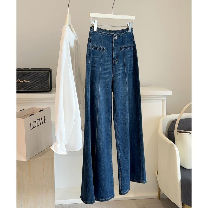Retro High-waisted and Thin Jeans Women's Micro-pull Pants Autumn New Loose Hip Drape Does Not Stick To the Legs Wide-leg Pants