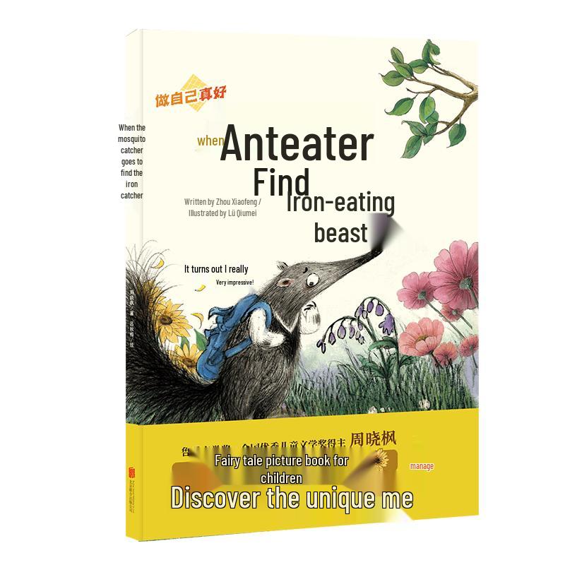 The Anteater and the Panda: A Children s Storybook on Self-Identity