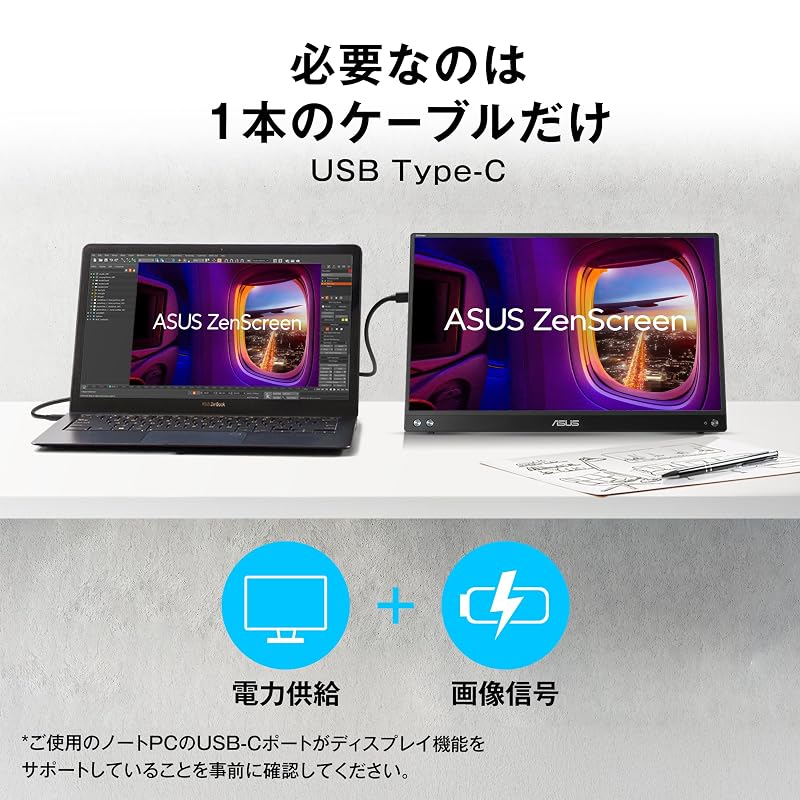 ASUS ZenScreen MB16AHV Portable Monitor, 16-inch (15.6-inch display) / Full HD (1920 x 1080) / IPS / HDMI / USB Type-C / Blue Light Filter / Non-Glare