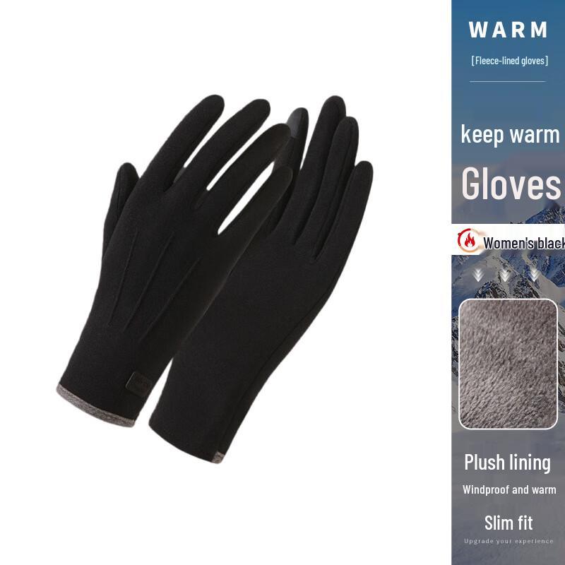 German Velvet Winter Thermal Cycling Gloves