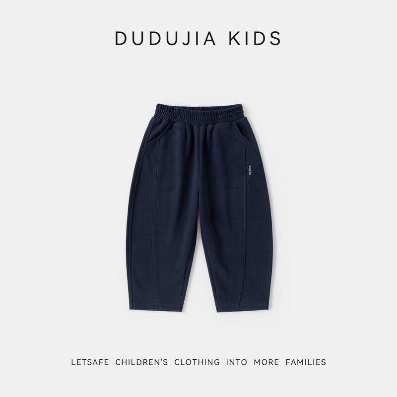 Dudu Home Girls' Spring Loose Fit Harem Sports Pants