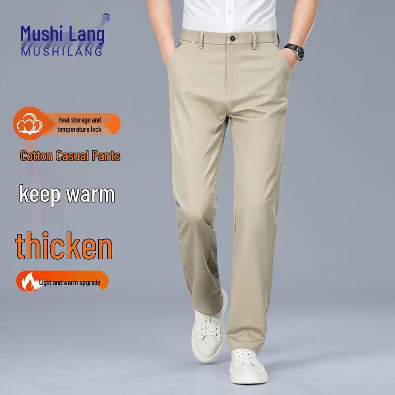 

MUSHILANG Men s Thickened Long-Staple Cotton Straight-Leg Trousers 40
