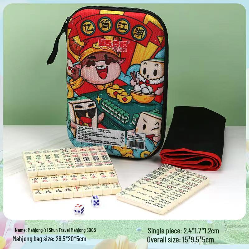 Guochao Design Portable Mini Melamine Mahjong Set for Outdoor and Travel.