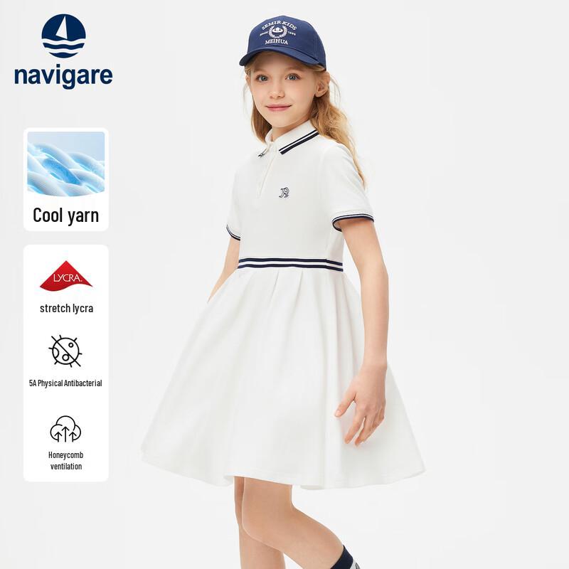 Navigare Girls  Short-Sleeve Polo Dress 160
