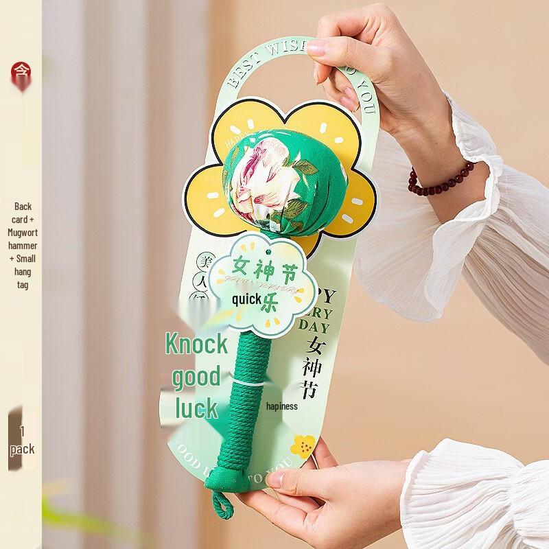 

Mugwort Wellness Massage Hammer