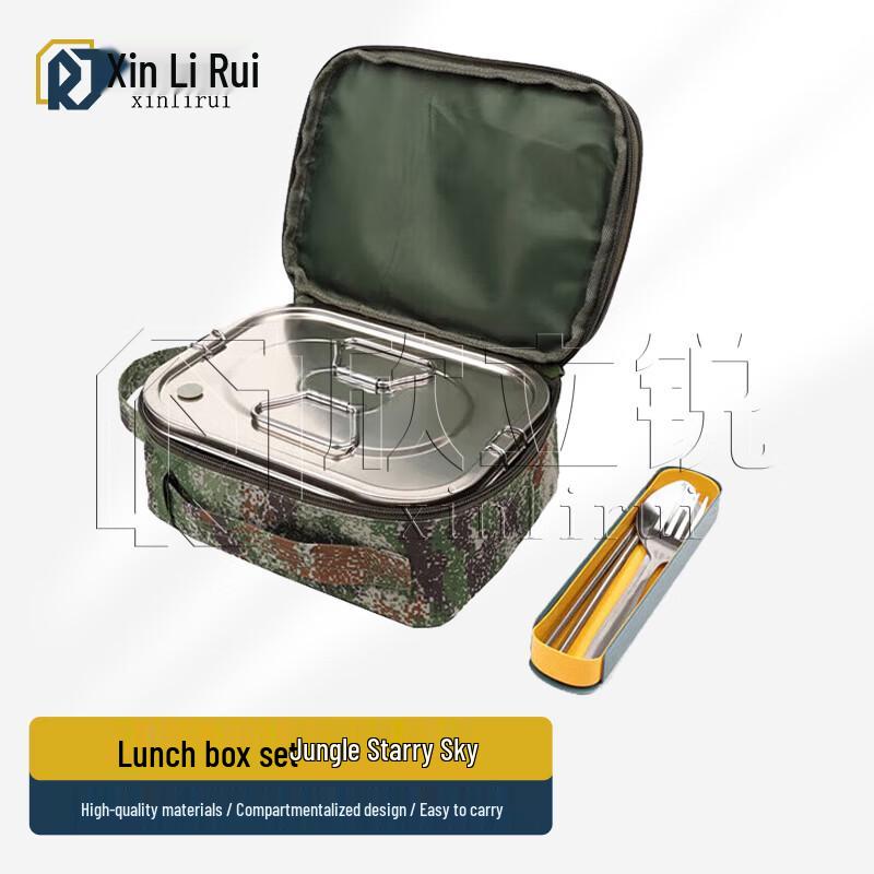 Xinliru Portable Camouflage Lunch Box Set