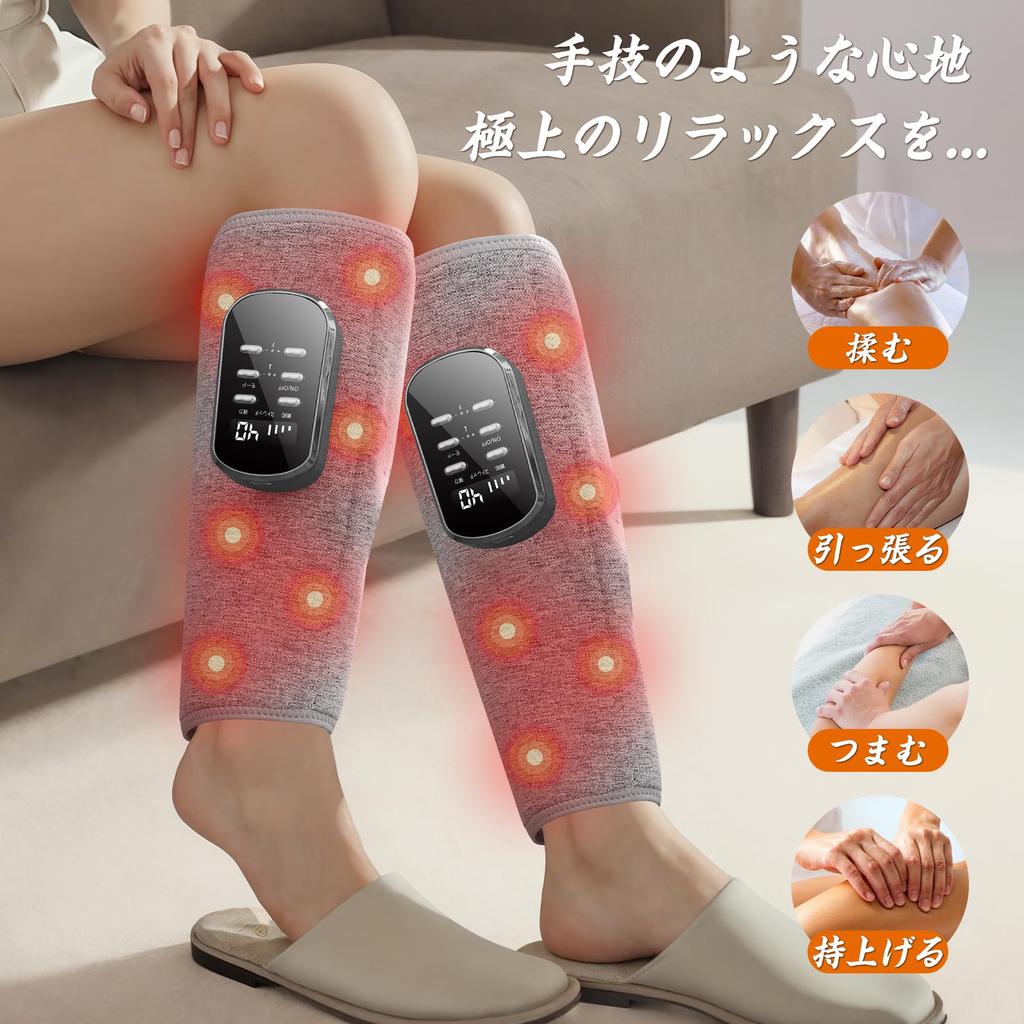 Liaolee Air Leg Relaxer, Cordless USB Rechargeable, 3 Modes, 3 Intensity Levels, 3 Temperature Levels, Easy Operation, Adjustable Size, Suitable for H