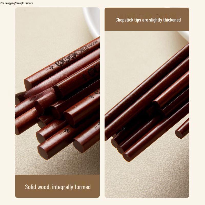 Yicang Red Sandalwood Chopsticks Set