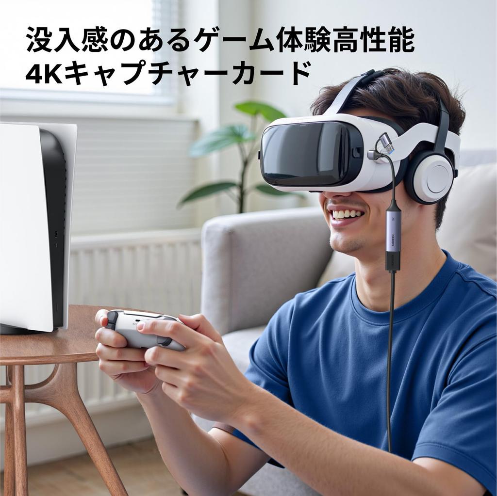 UGREEN 2K@30Hz HDMI Capture Card, 4K Input, 2-in-1 USB 3.0 Type C, Compact and Lightweight, for Live Game Streaming, Video Recording, Live Conferencin