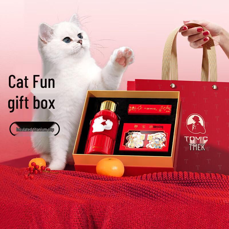 TOMIC Pure Titanium Liner 500ml Insulated Cup