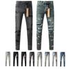 STREETRICH High Street Men's Jeans Low Rise Stretch Skinny Button Fly Ripped Hold Black Pants