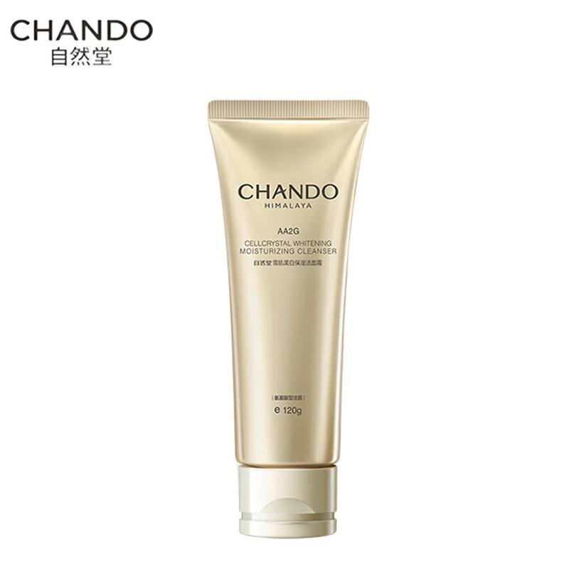 CHANDO Snow Skin Whitening Hydrating Amino Acid Facial Cleanser