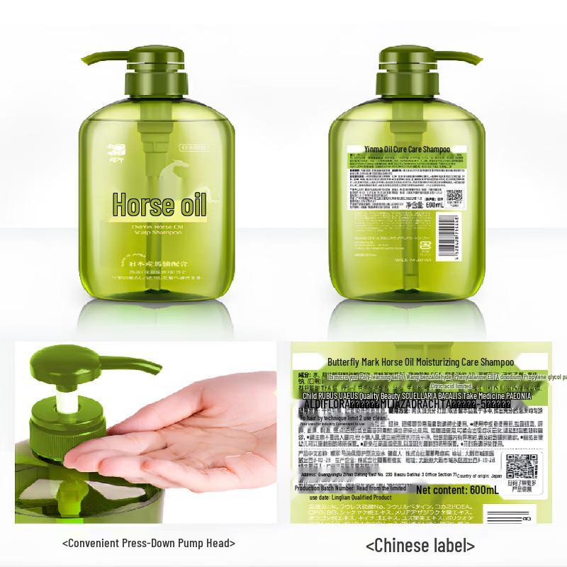 Dieyin Horse Oil Moisturizing Shampoo