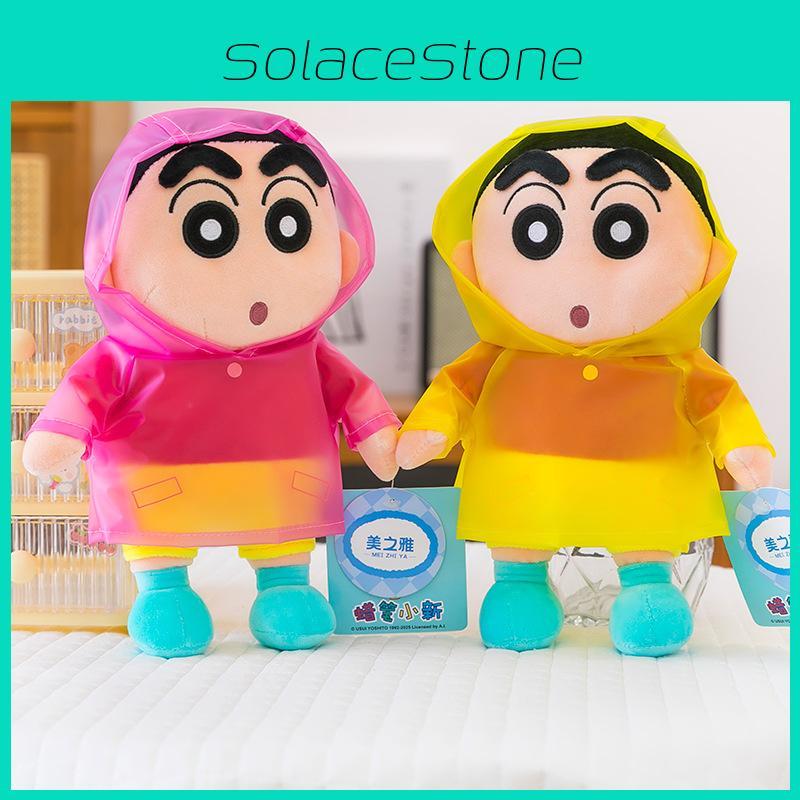 Shinchan Crayon Raincoat Style Cartoon Doll Childrens Holiday Gift Toy Plush