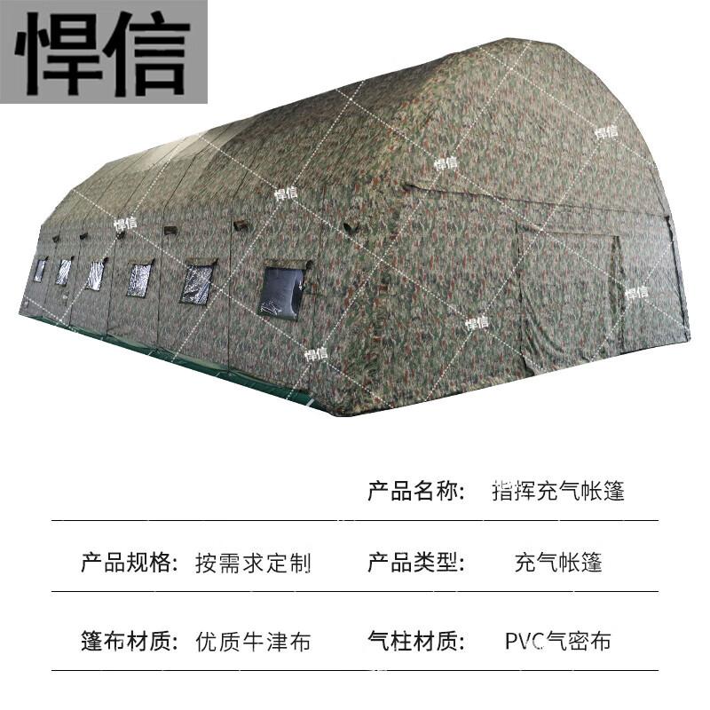 Hanxin Outdoor Field & Training Equipment