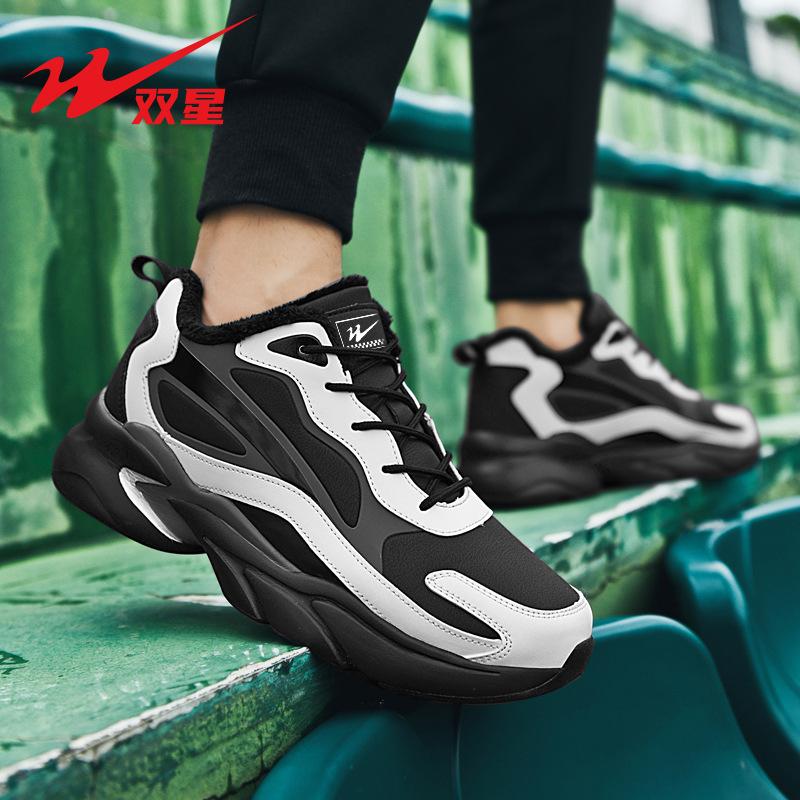 Men's Shoes Winter New Velvet Warm Casual Running Shoes Men's Versatile Sports Shoes