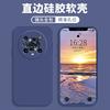Applicable to Honor magic1pro mobile phone case honor protective case liquid soft silicone all-inclusive anti-drop male and female shell