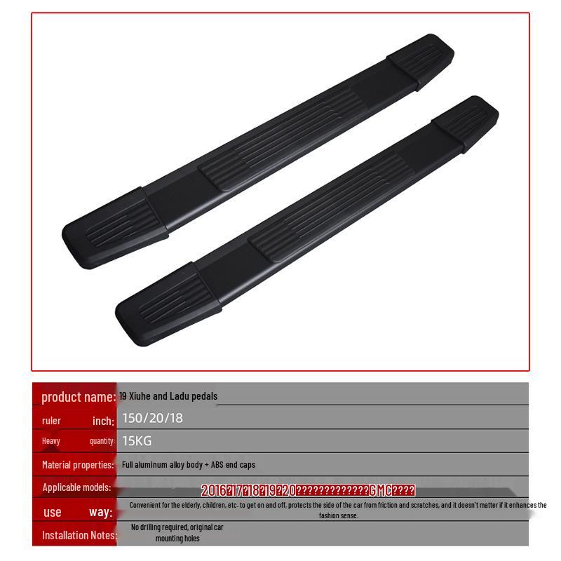 16-20 Silverado Sierra GMC Truck Custom Welcome Pedals