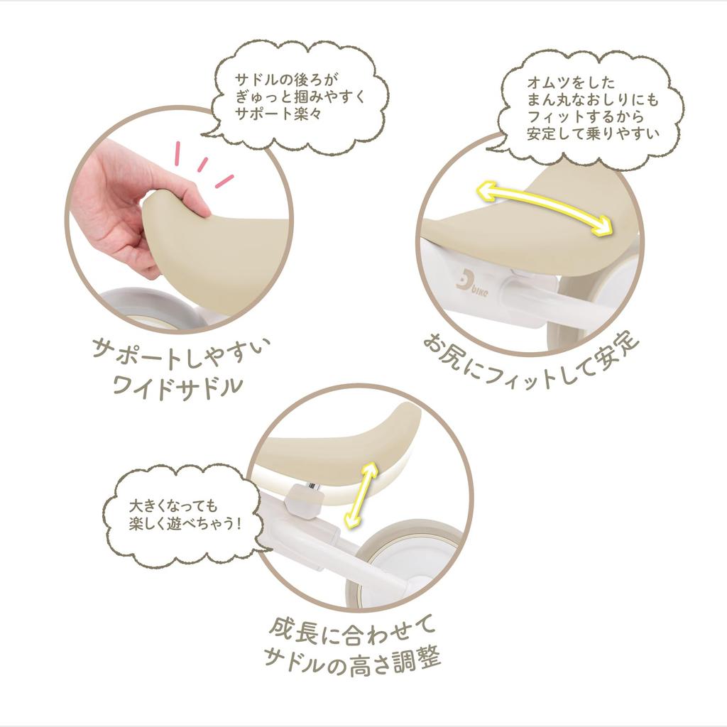 Ides Mini Wide No for Boys and Present [Official] D-Bike Tricycle, Pedals, Indoor, Toddlers, Babies, Girls, Gift, (Miffy)