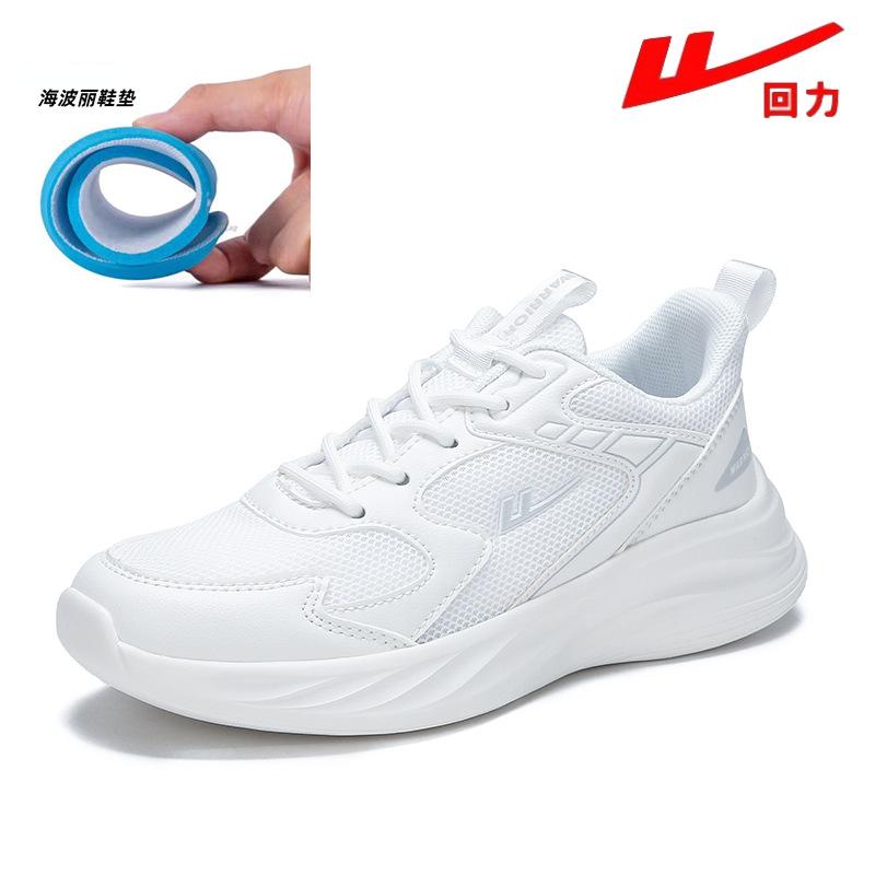 

Huili sports shoes men s new breathable little white shoes women s versatile non-slip middle school students school shoes military training running 35