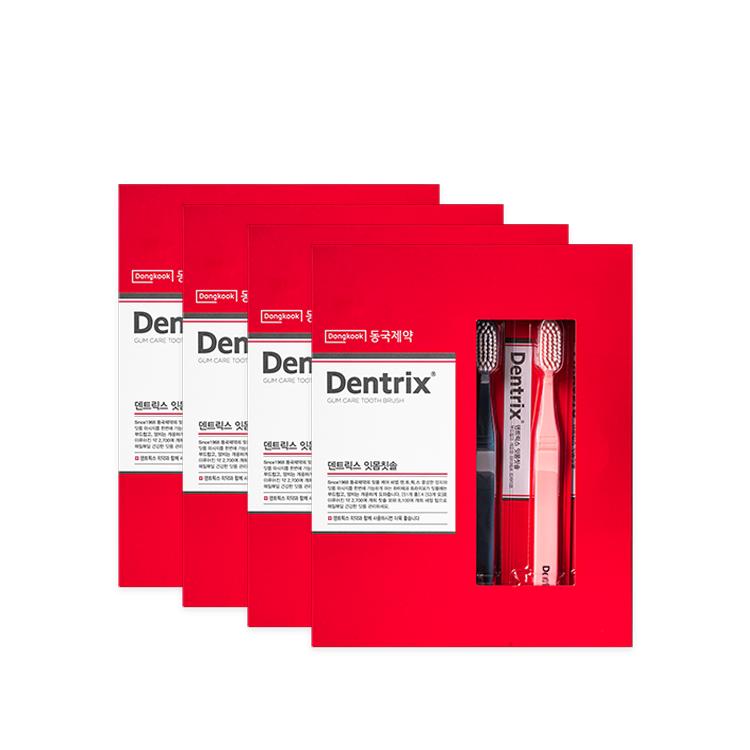 

Dentrix Gum Toothbrush Season 2 4 Boxes of 5