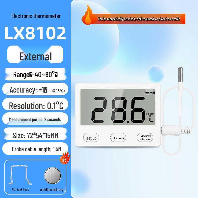 Цифровой аквариумный термометр Rongce CYY LX8102 (Китайская версия) External Probe