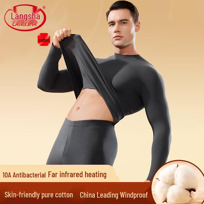 Langsha Men's Cotton Thermal Underwear Set