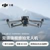 DJI Air 3S Dual-Camera Flagship Drone (CN Version)