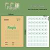 Primary School Pinyin Calligraphy Workbook: Field Character Practice for Kindergarten and Beyond