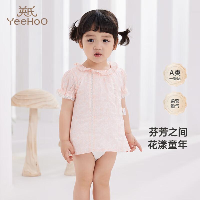 

YEEHOO Baby Girl Short Sleeve Breathable Romper 90