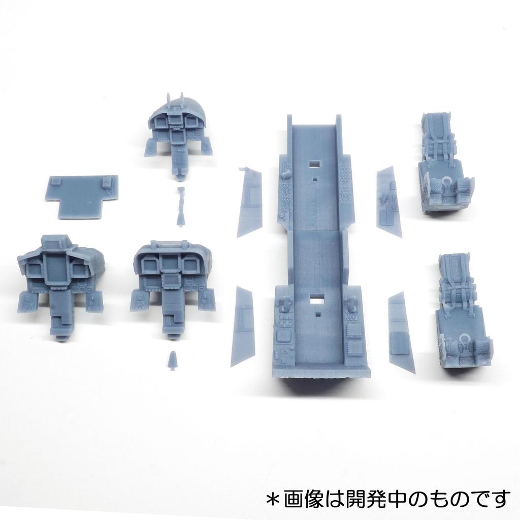 HMA Super Growler Cockpit Plastikmodellteile 1/72 F/A-18F Hornet/EA-18G (Flugzeug)