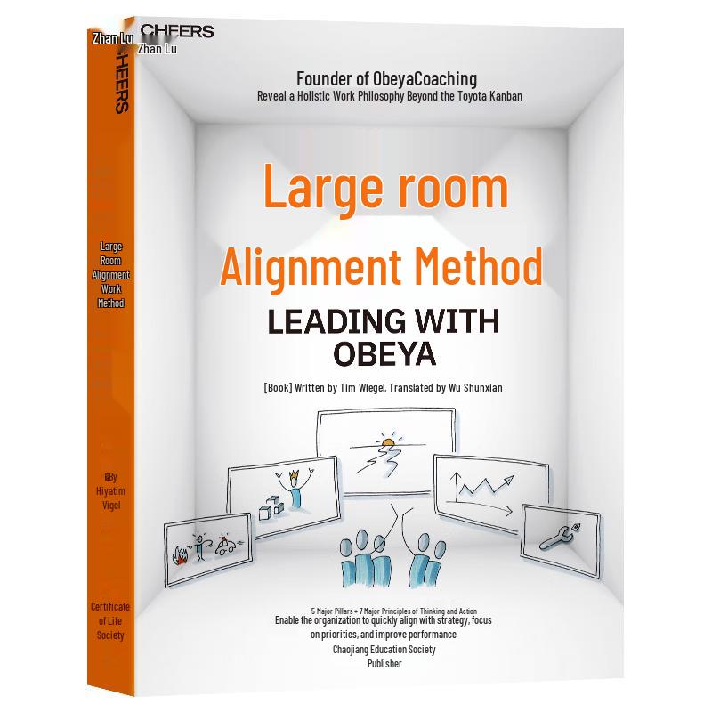 Obeya Alignment Method: Practical Guidebook