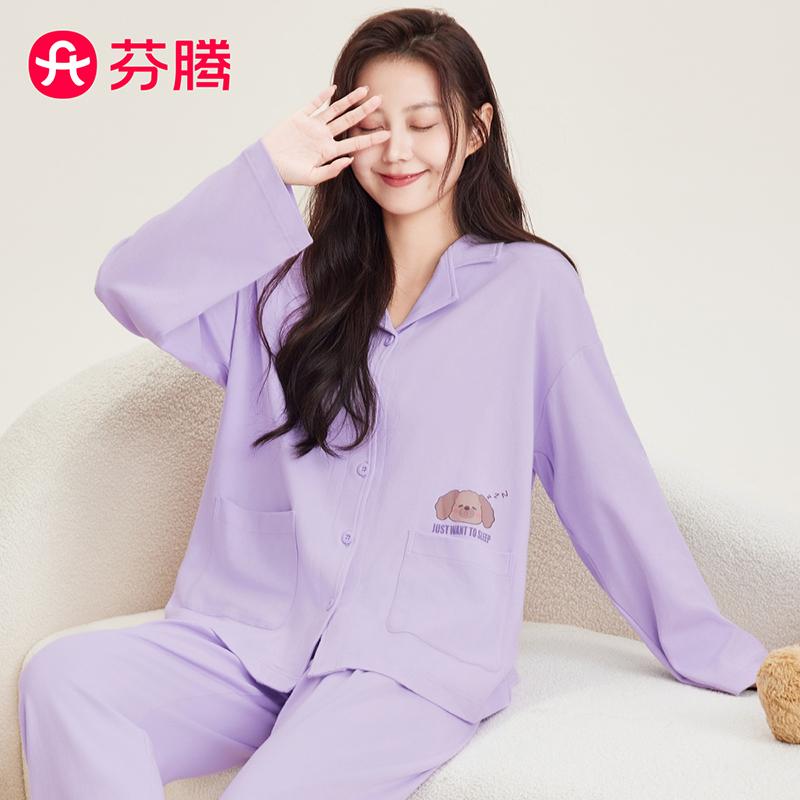 Fenteng Women's Early Autumn Dog Cartoon Long Sleeve Home Clothing Set